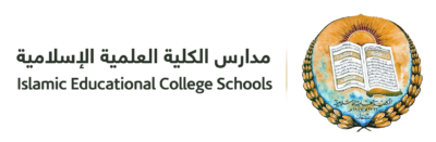 Islamic Educational College - Jabal Amman