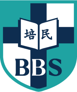 Bina Bangsa School