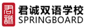 Springboard International Bilingual School