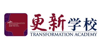 Transformation Academy of Shanghai (TAS)
