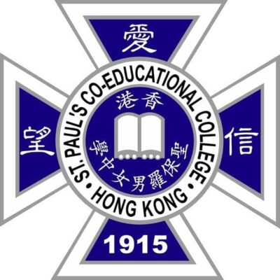 St. Paul's Co-educational College